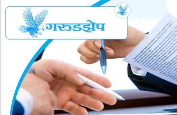 Garudzep Education Profile